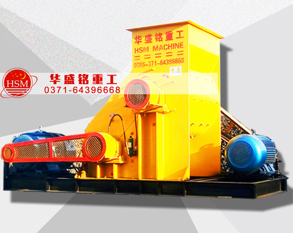 央企大唐電力，選用華盛銘時(shí)產(chǎn)120噸煤炭粉碎機(jī)